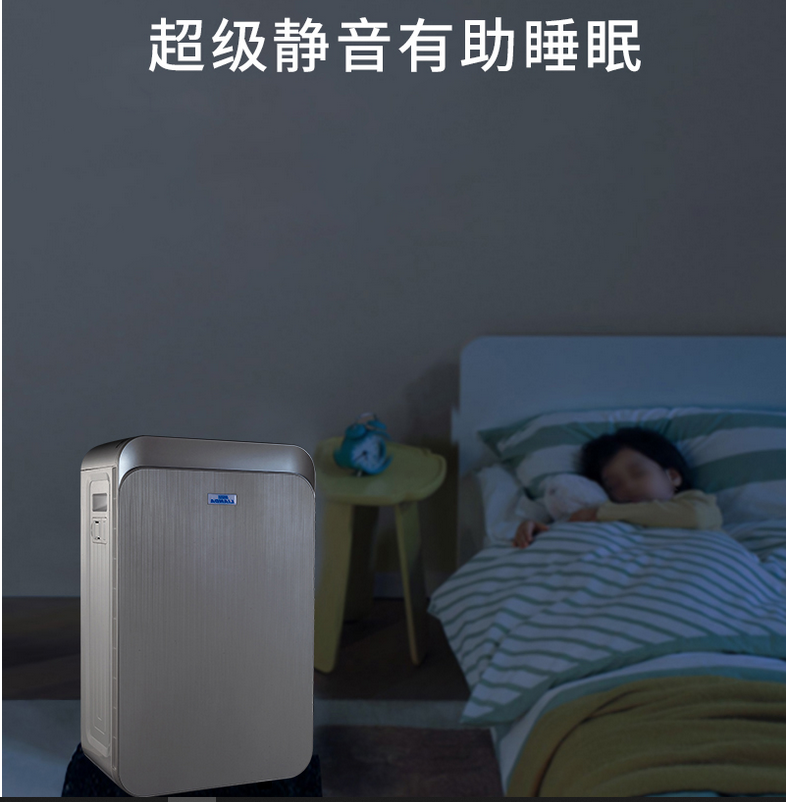 醫(yī)用移動式空氣消毒機