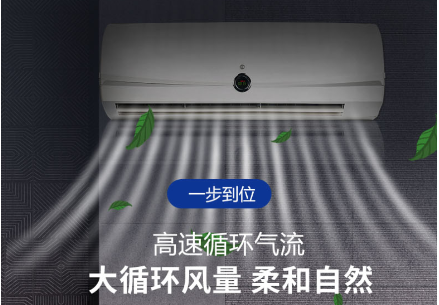 等離子空氣凈化消毒機